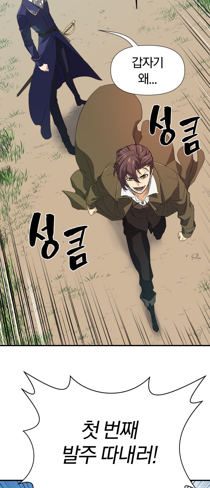 103 페이지