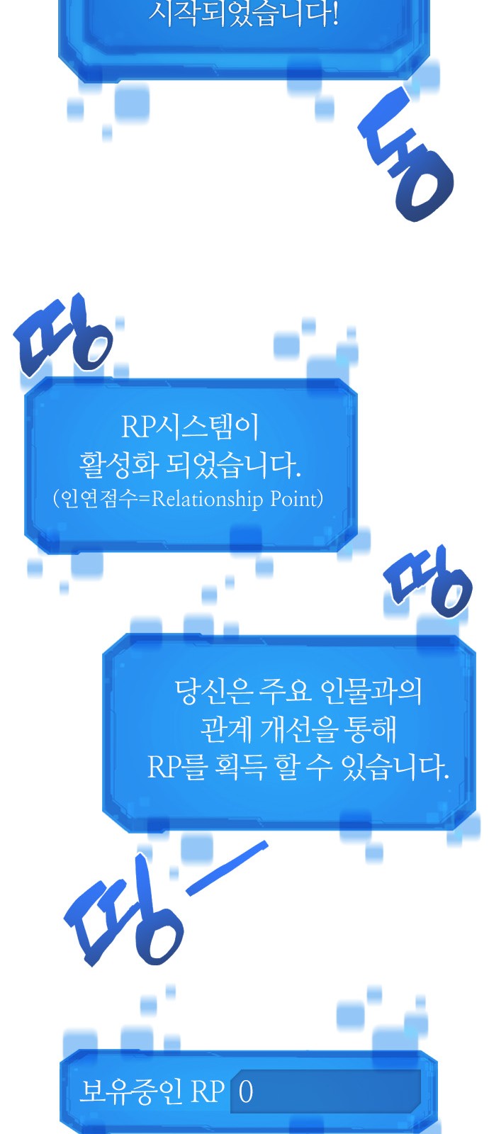 105 페이지