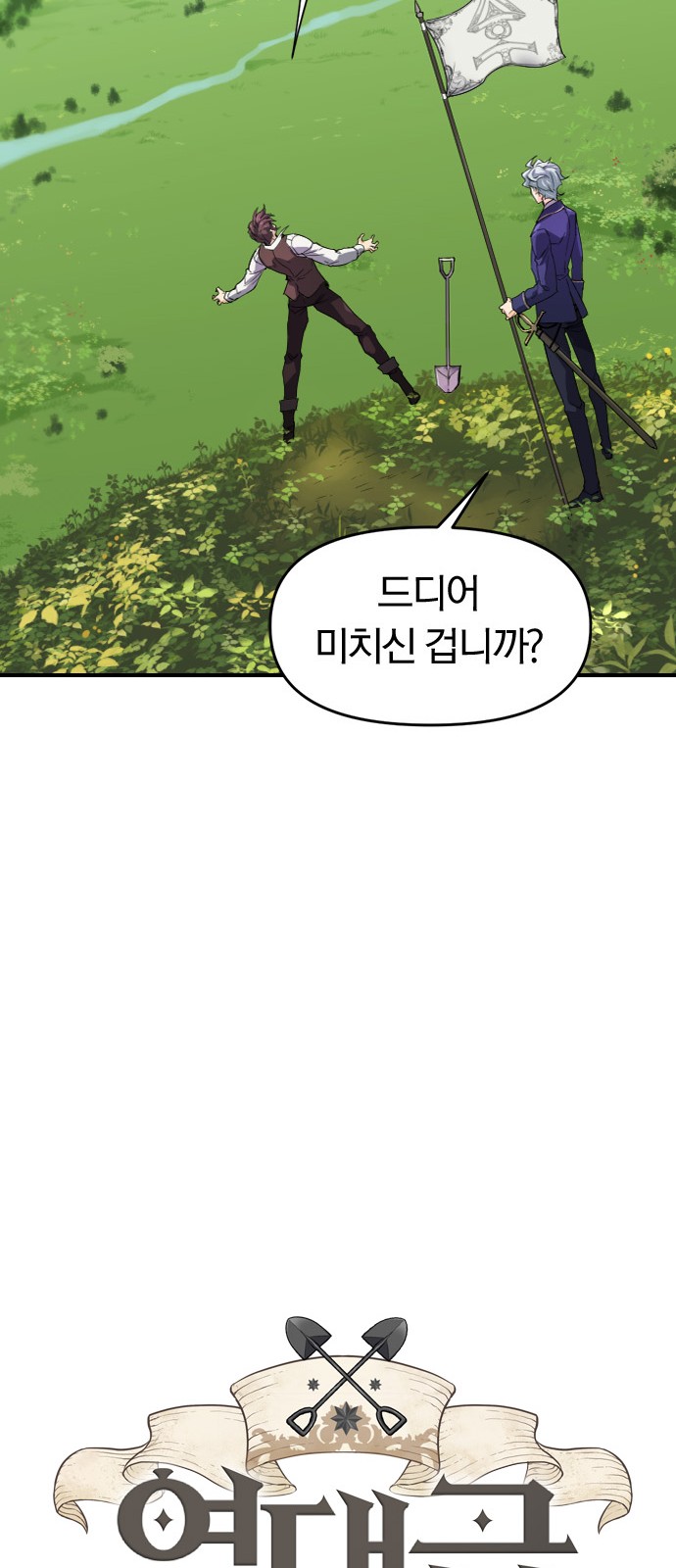 16 페이지