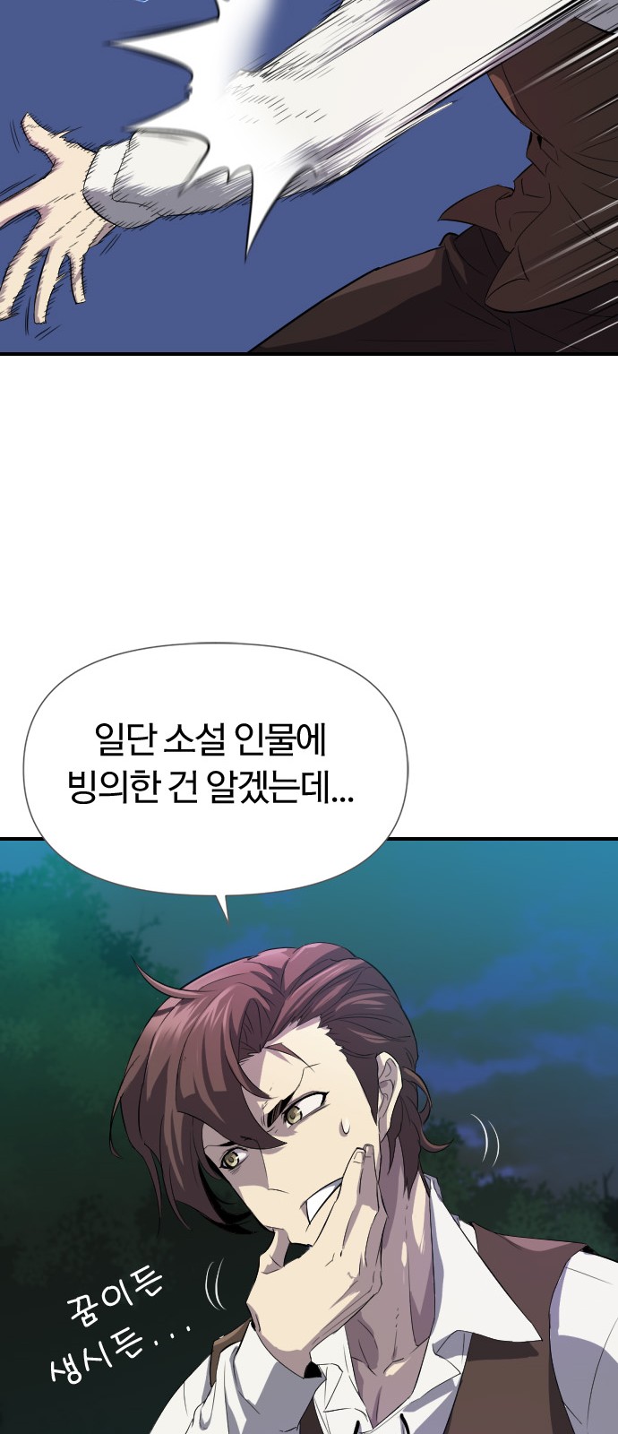 27 페이지