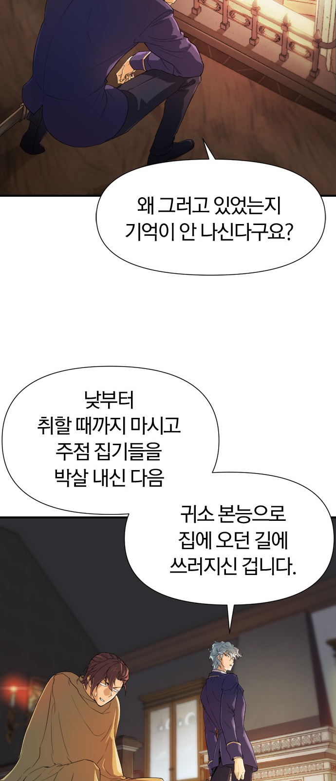 40 페이지