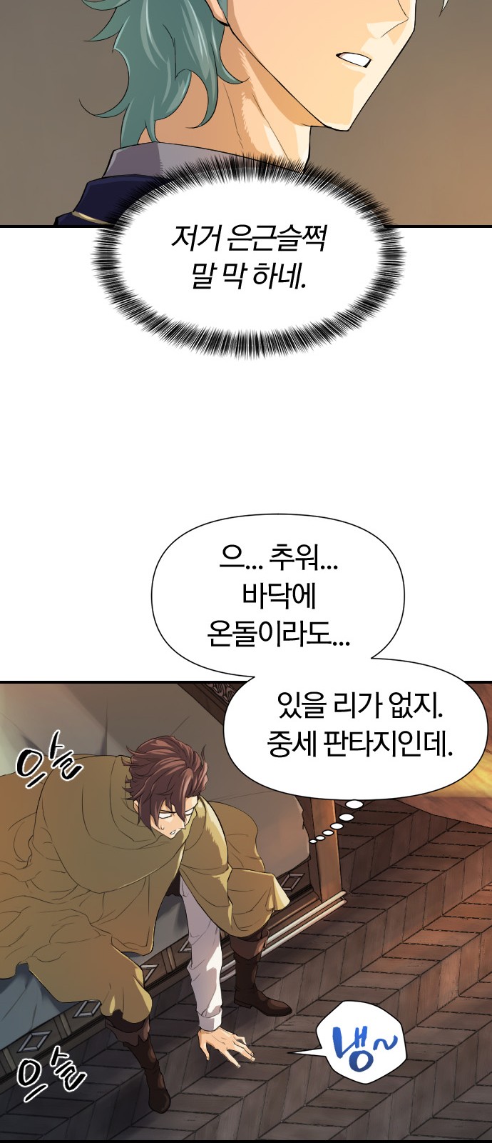 42 페이지