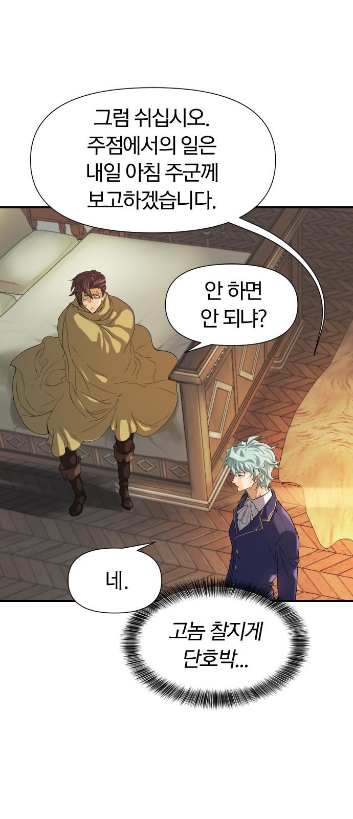 43 페이지