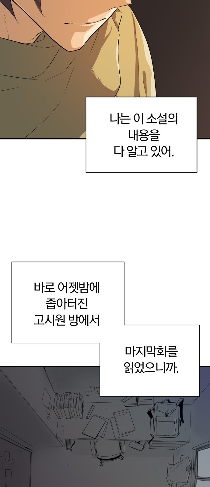 47 페이지