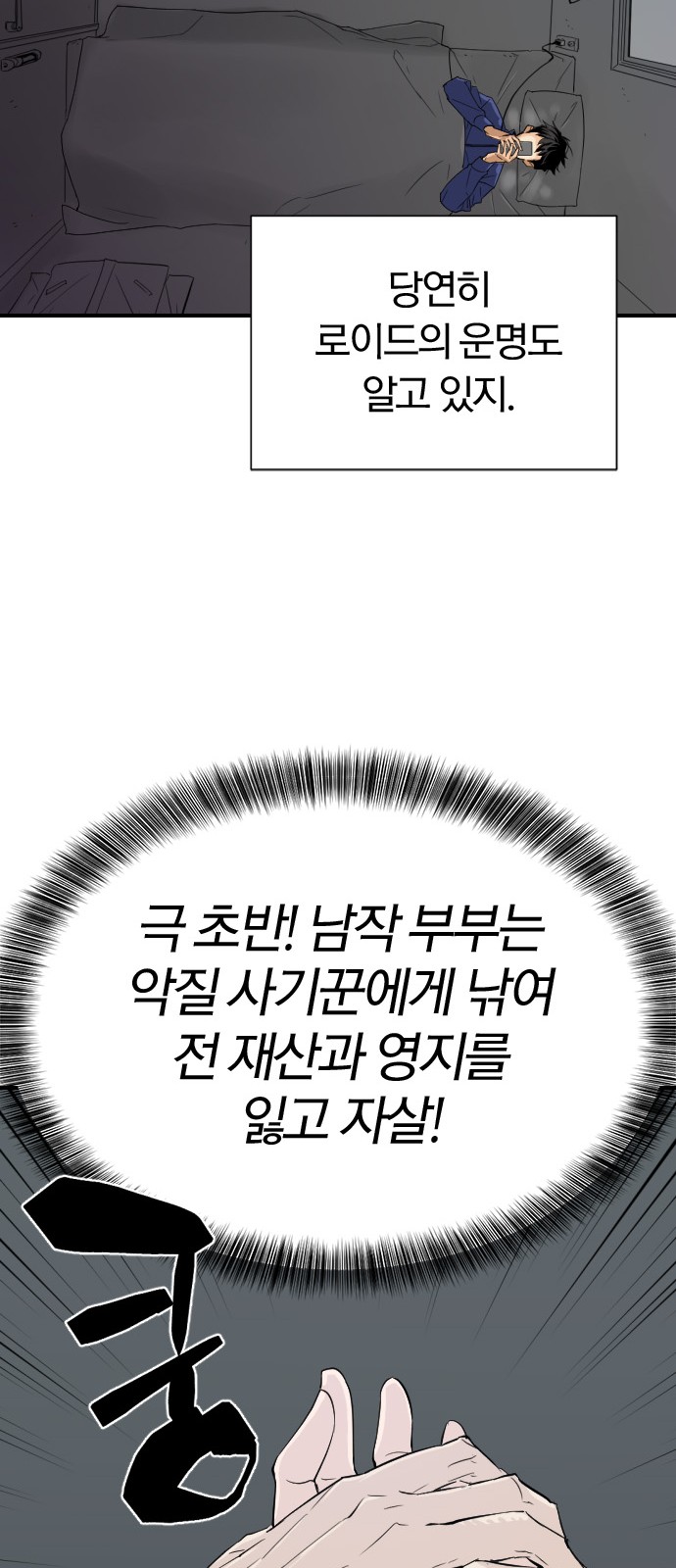 48 페이지