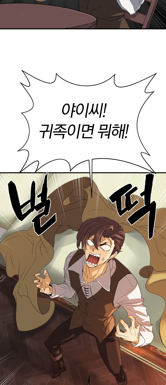 51 페이지
