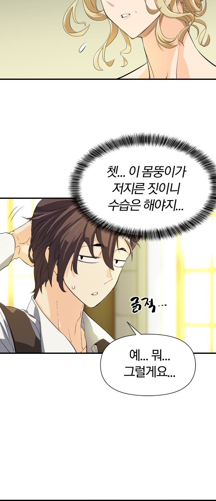 57 페이지