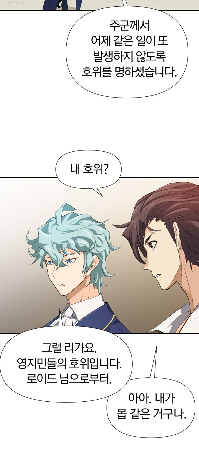 67 페이지