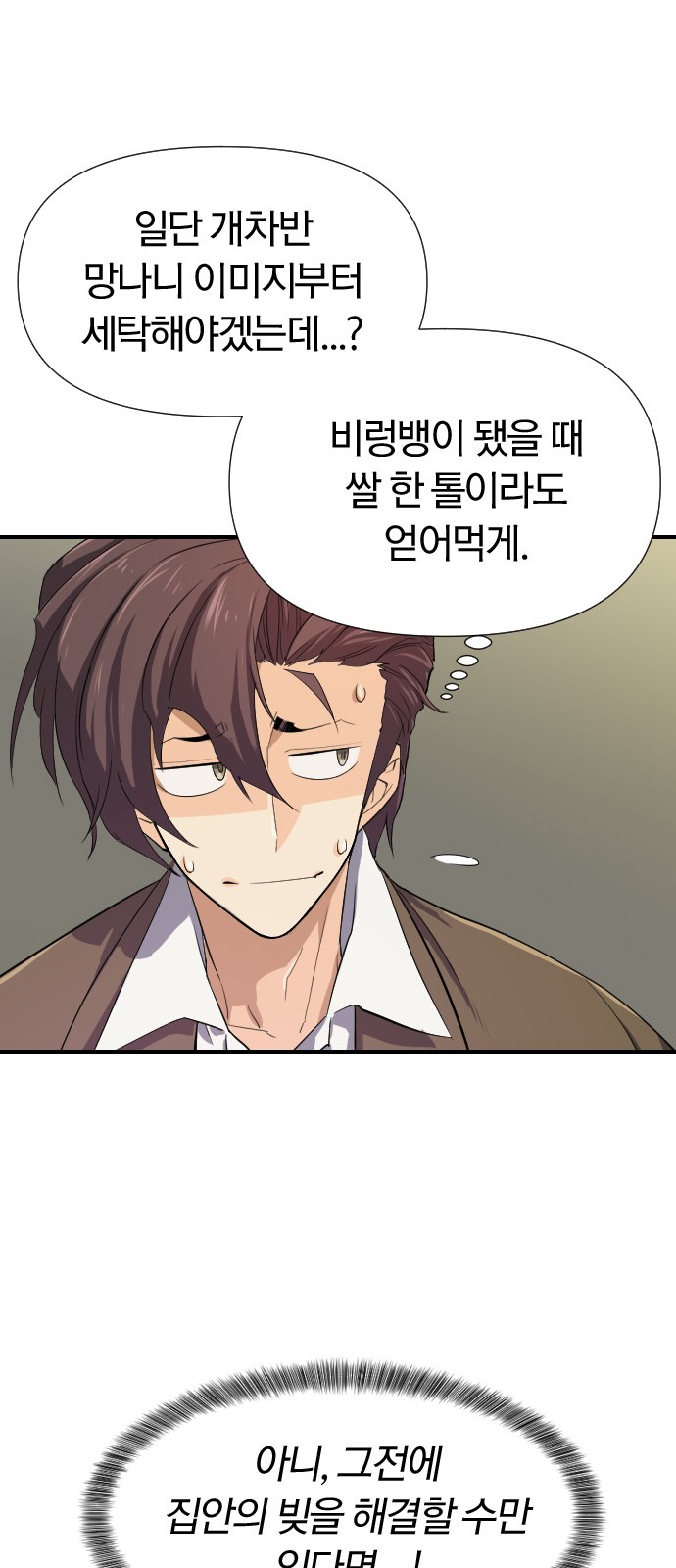 68 페이지