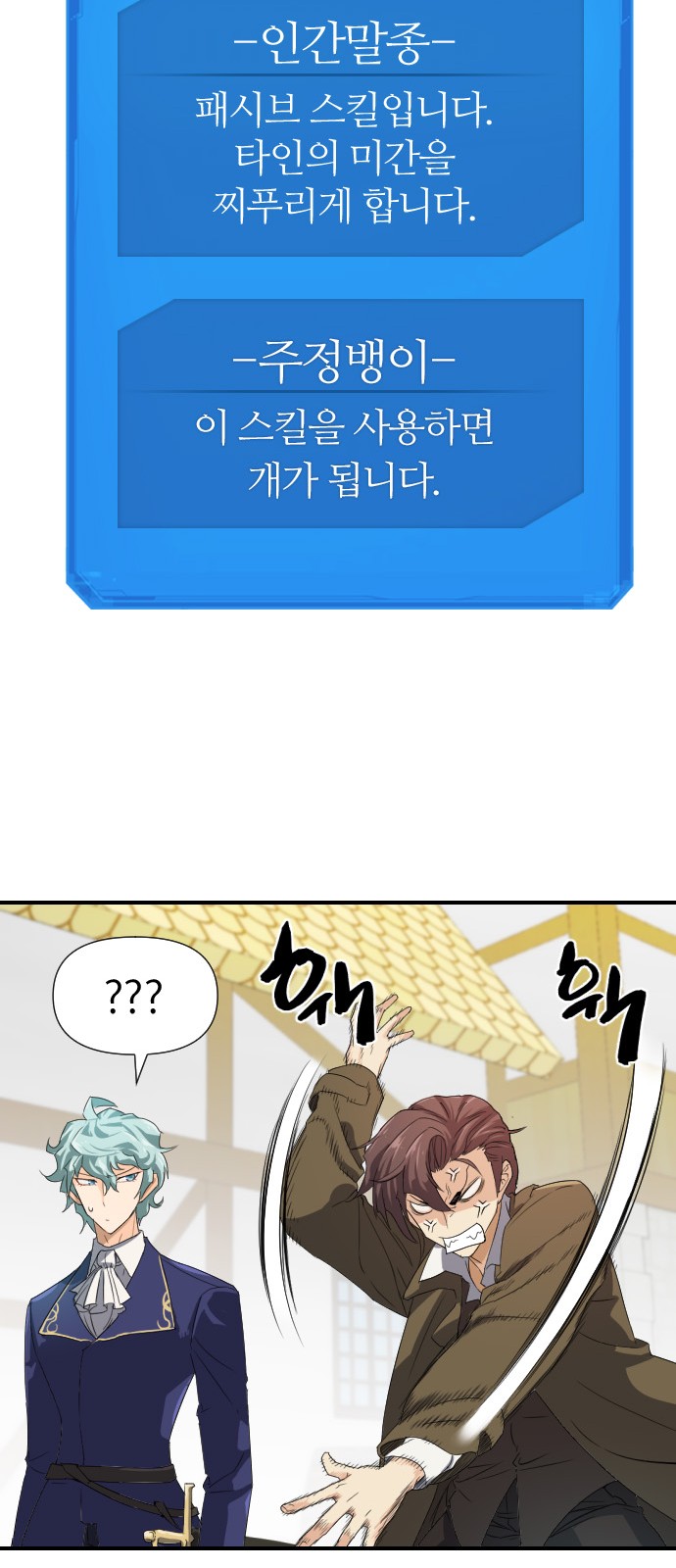 71 페이지