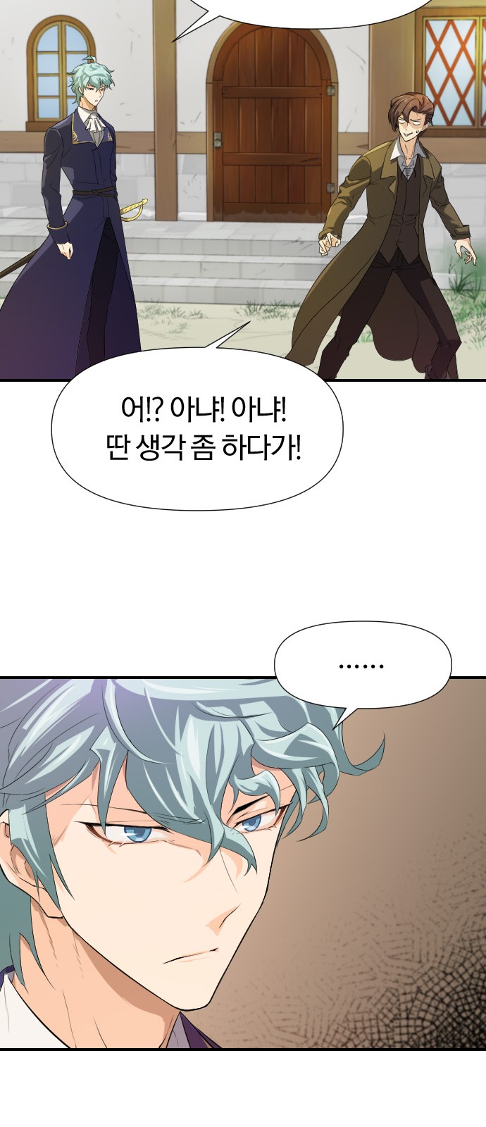 73 페이지