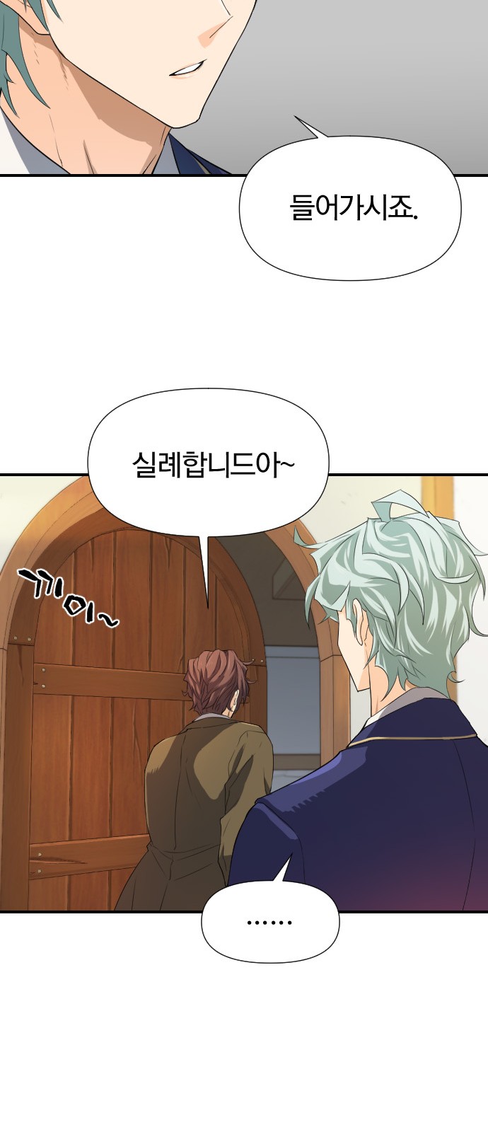 75 페이지