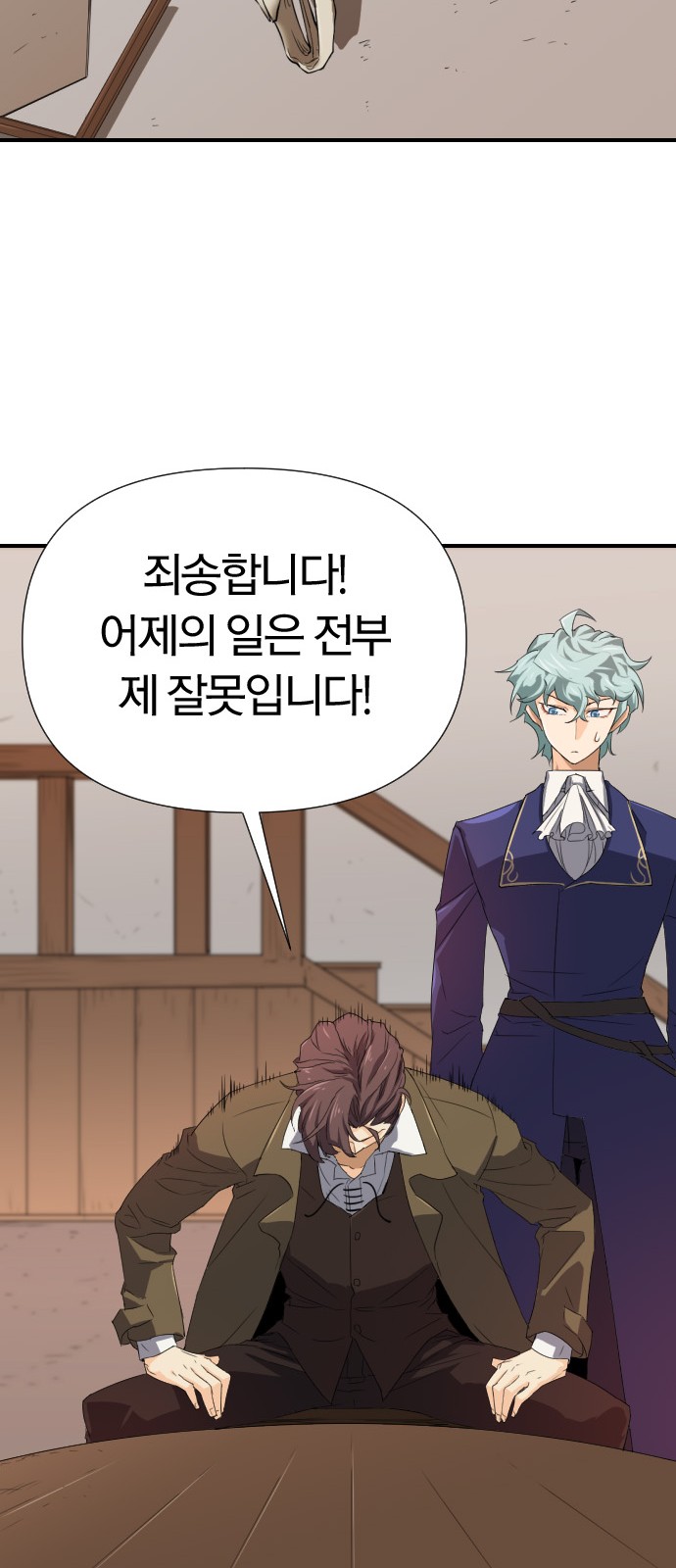 78 페이지