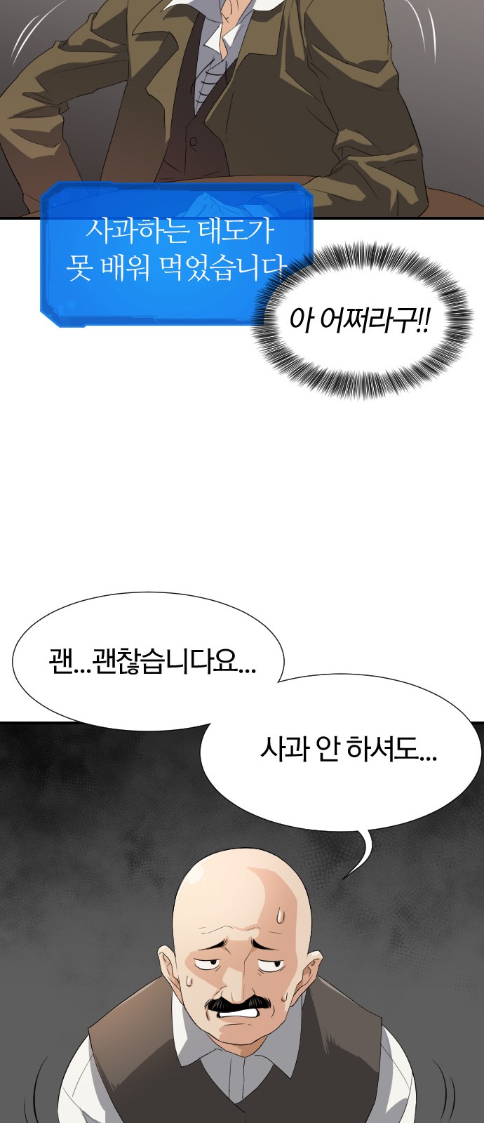 81 페이지