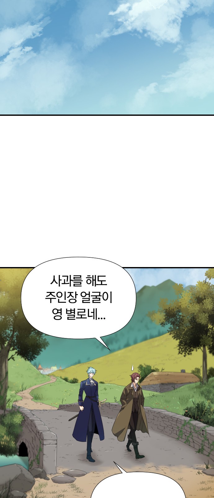 83 페이지