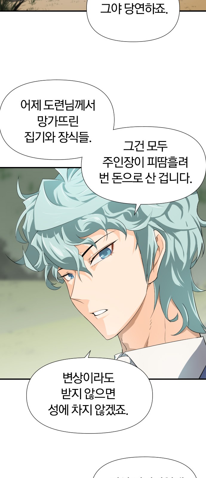 84 페이지