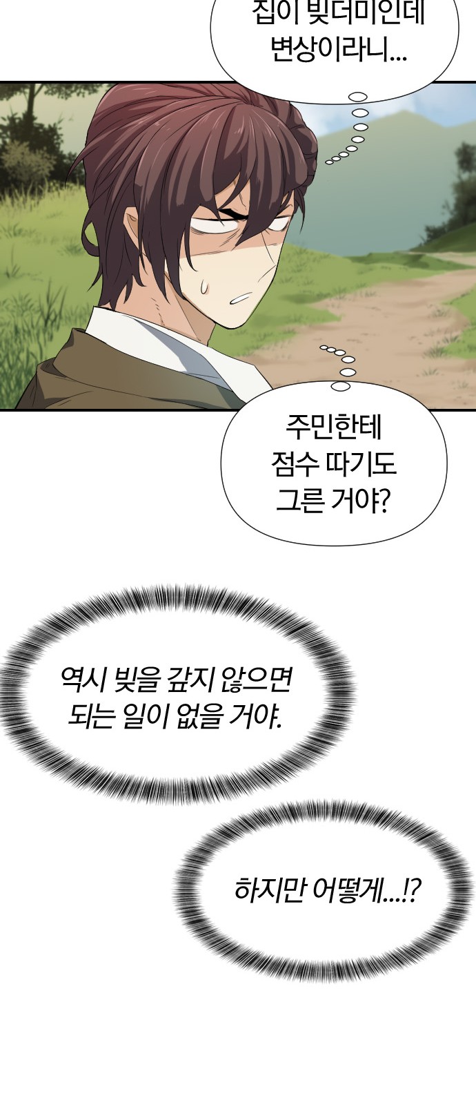 85 페이지