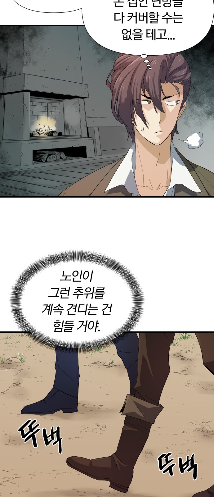 87 페이지
