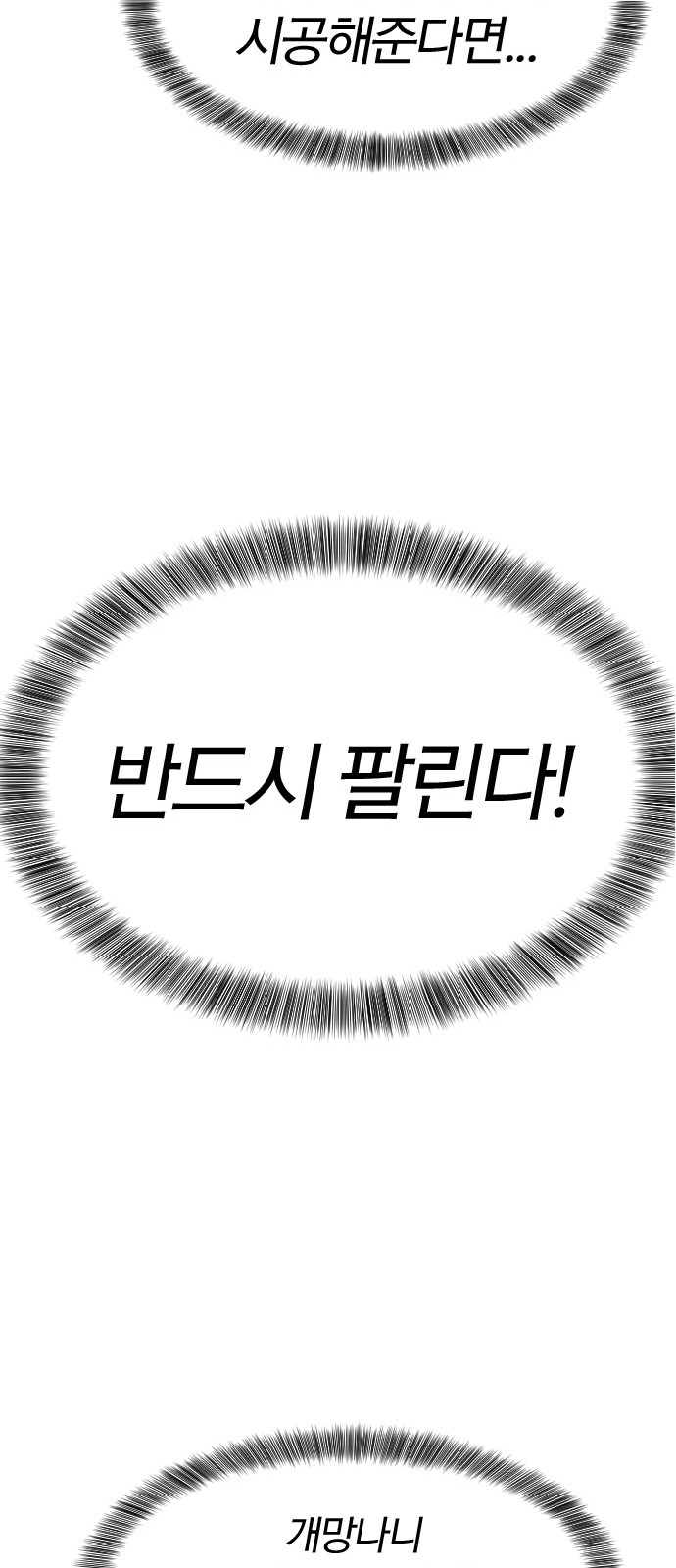 97 페이지