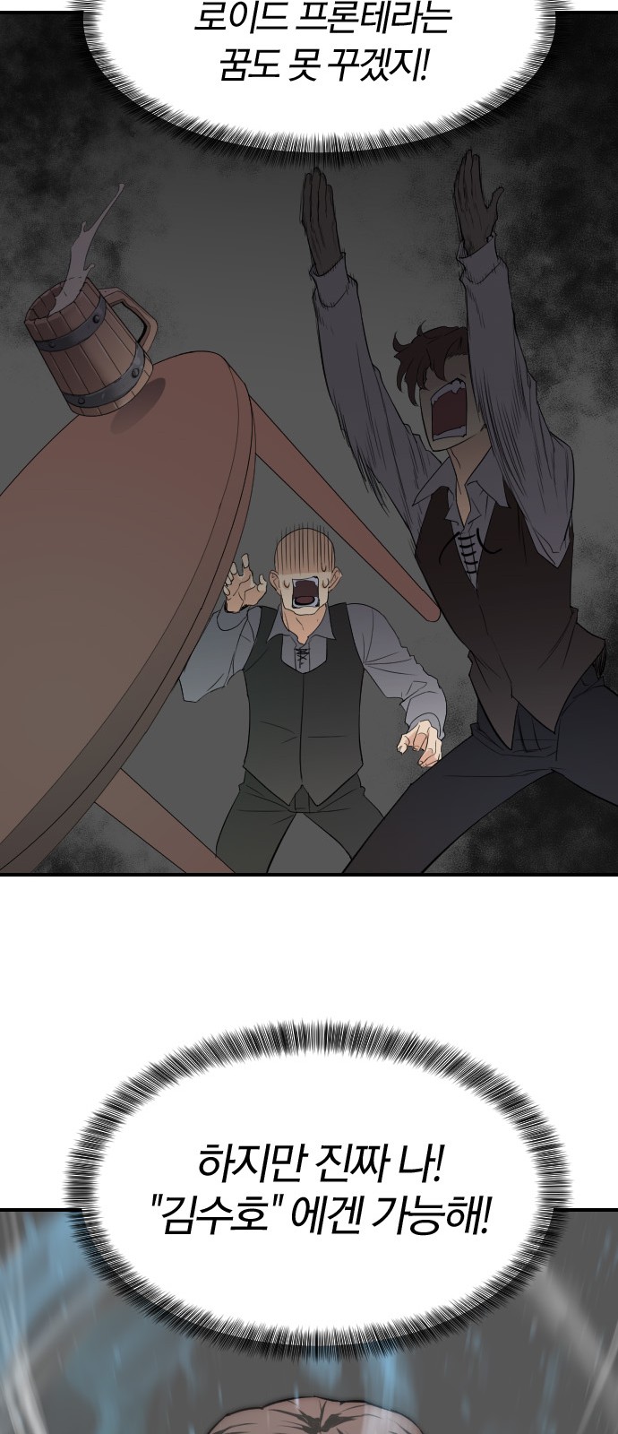 98 페이지