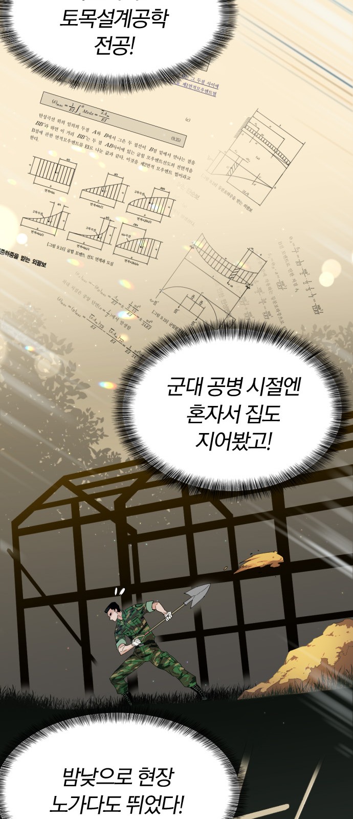 100 페이지