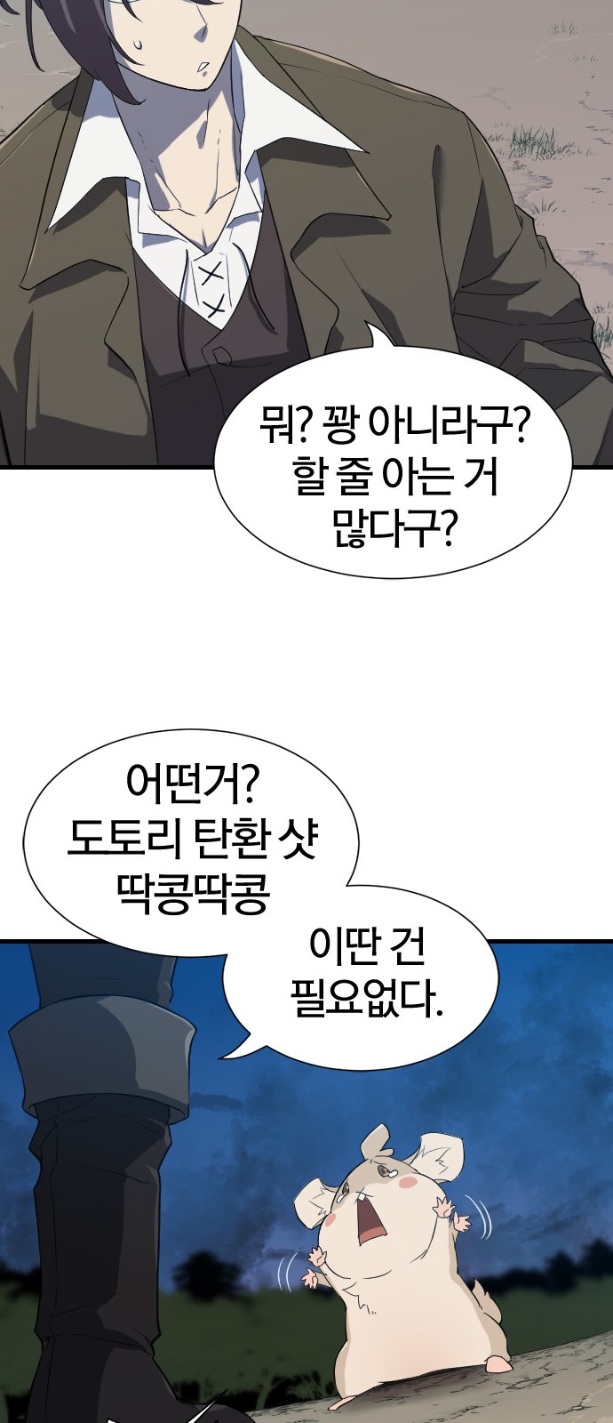 16 페이지