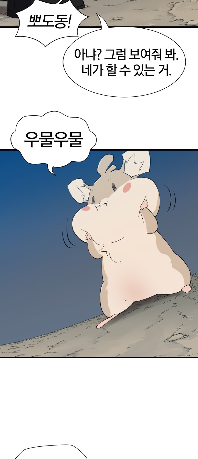17 페이지