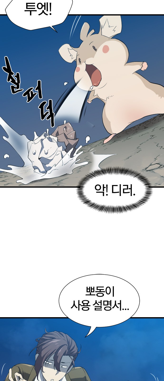 18 페이지