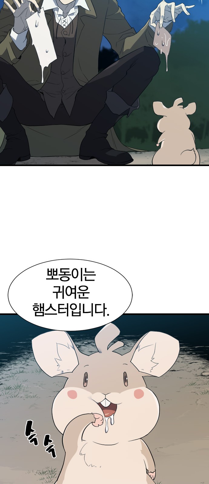 19 페이지