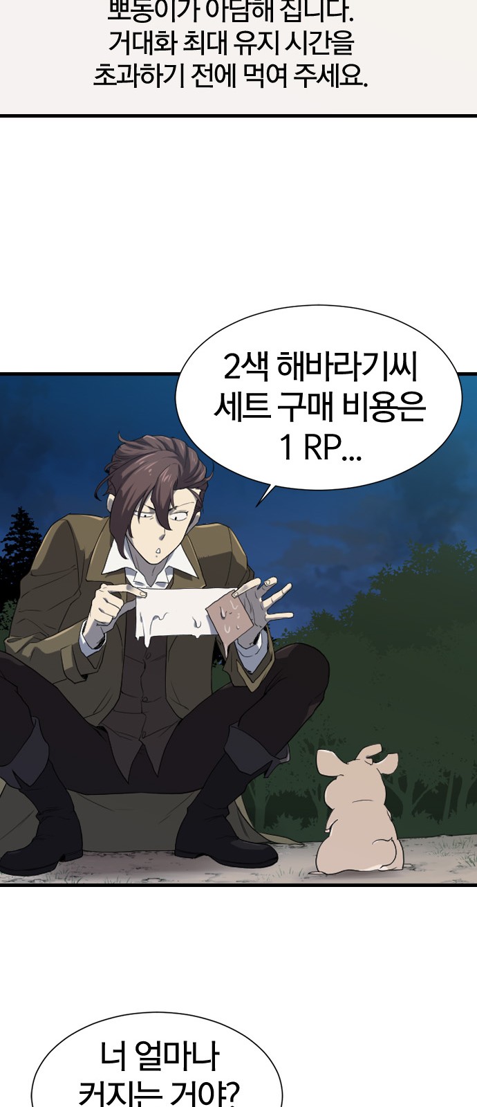 22 페이지