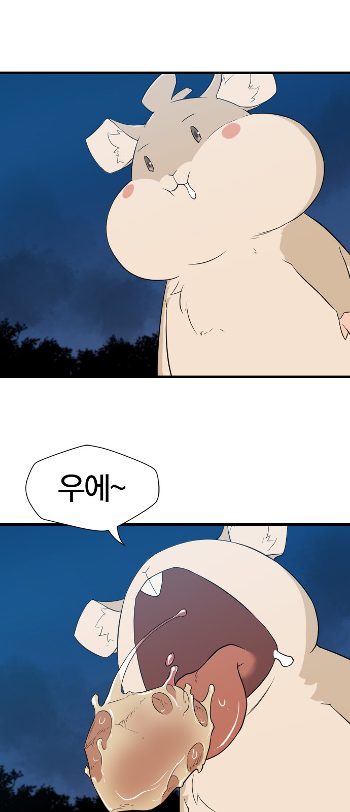 34 페이지