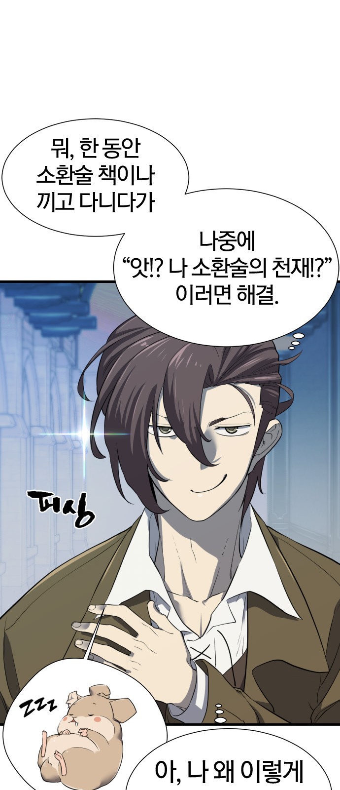 38 페이지