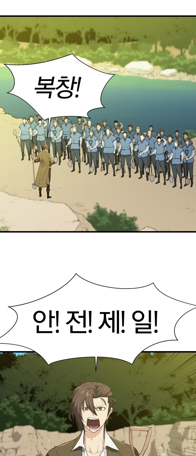 42 페이지