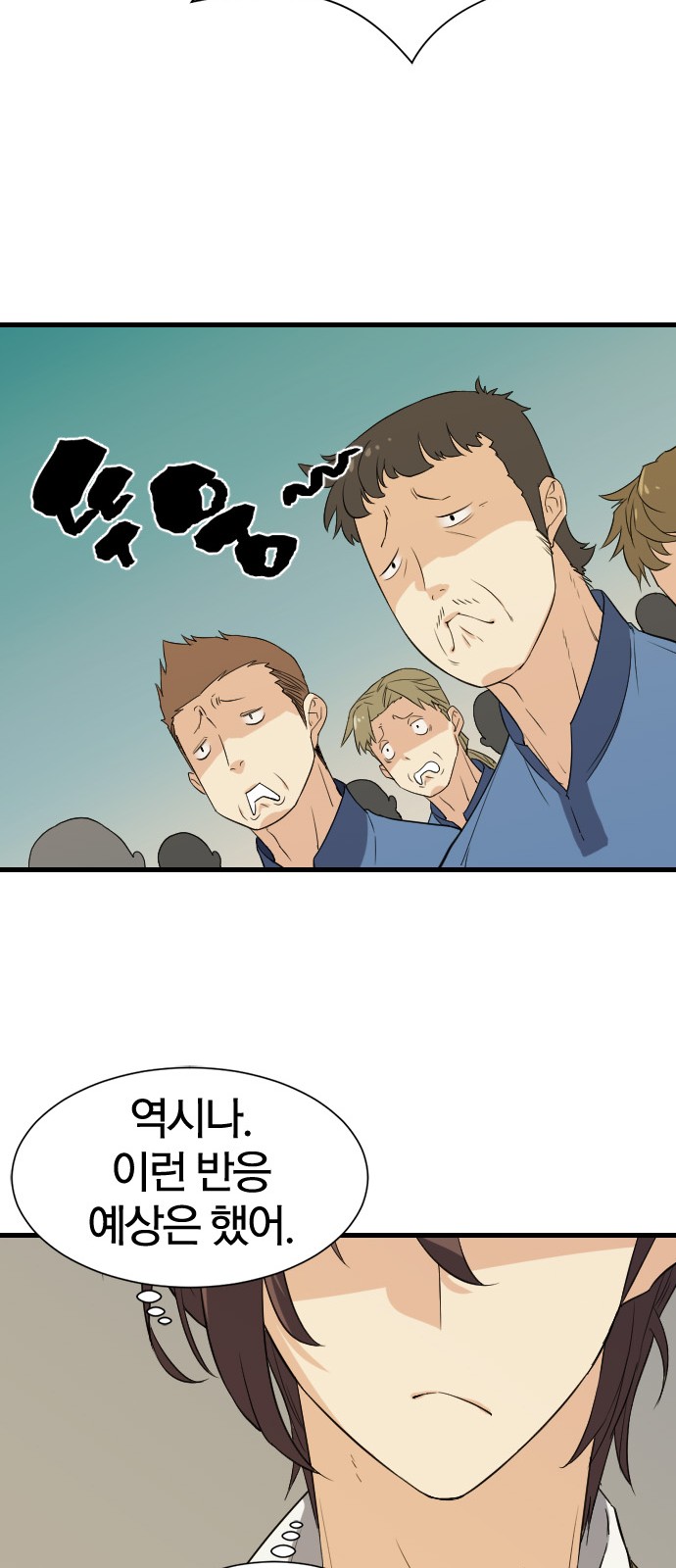 50 페이지