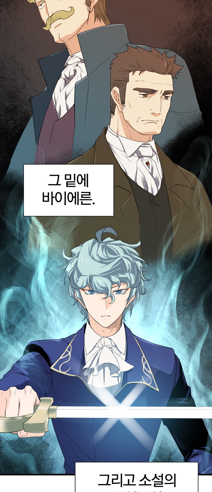 54 페이지