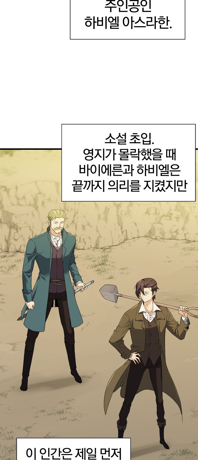 55 페이지