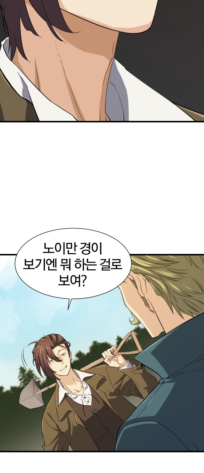 58 페이지