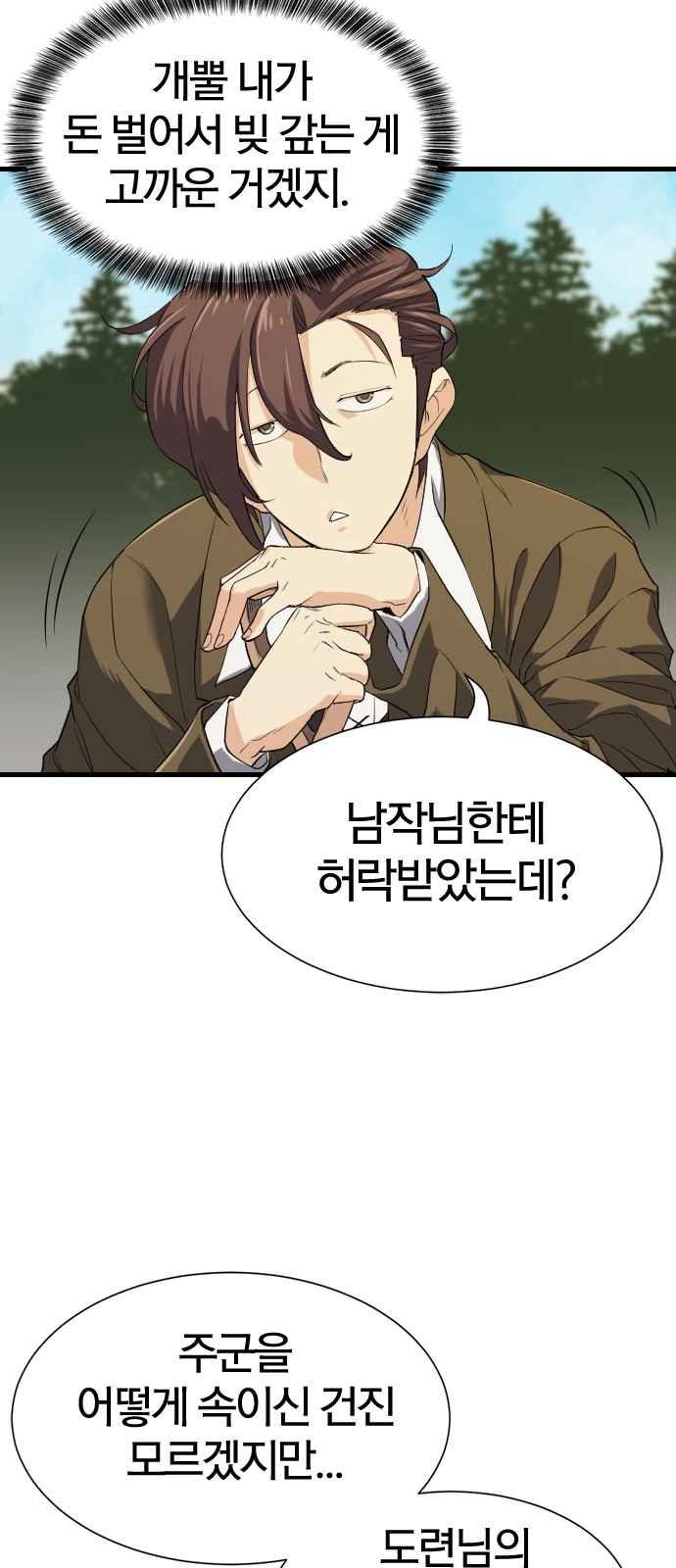 60 페이지