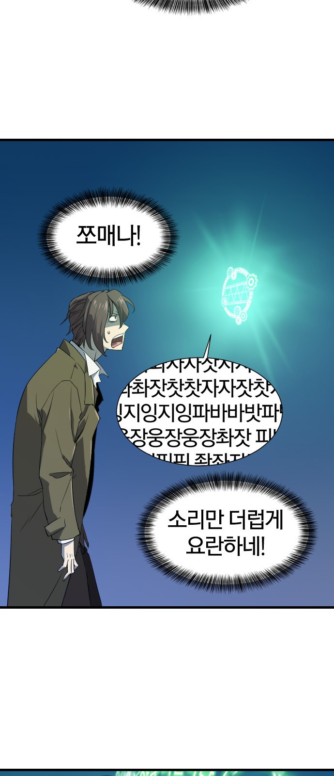 9 페이지