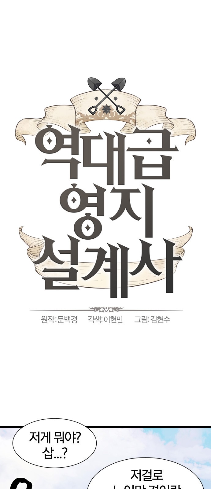 1 페이지