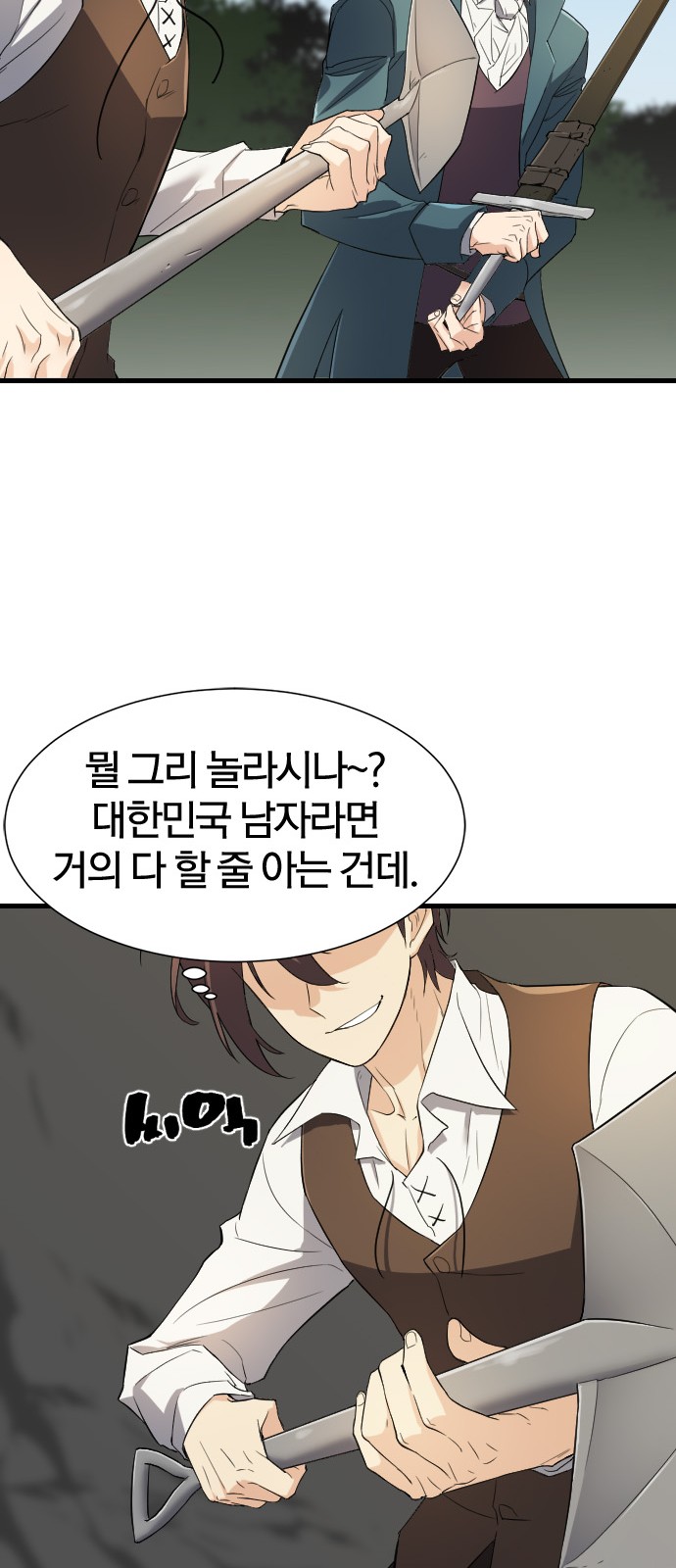 19 페이지