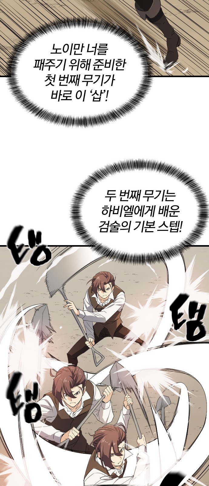 30 페이지