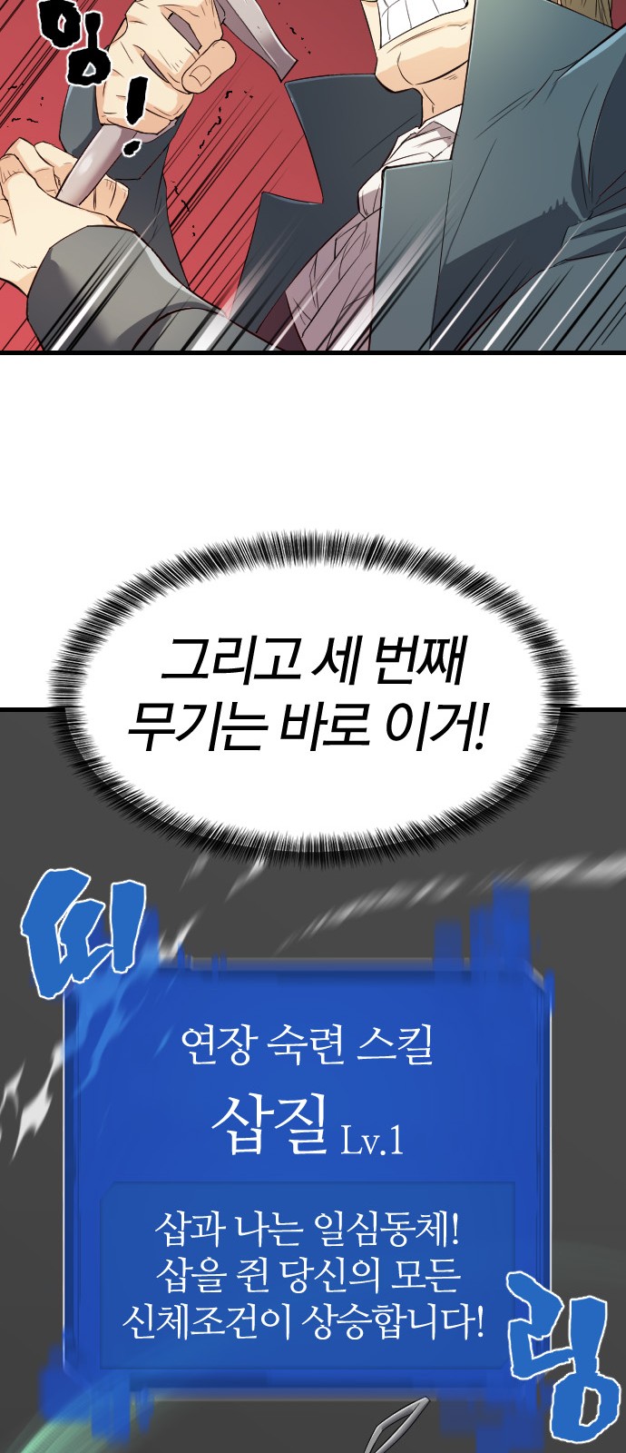 32 페이지