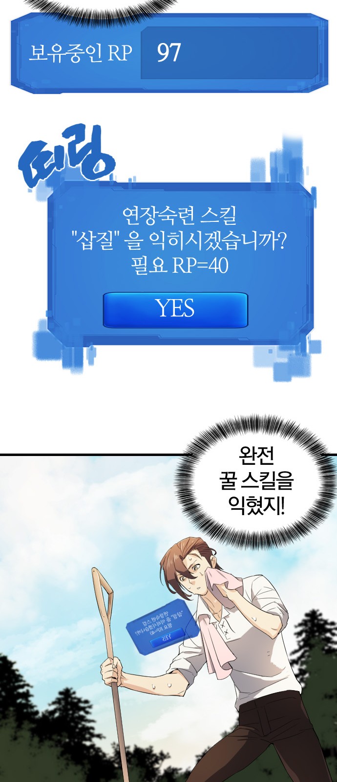 35 페이지