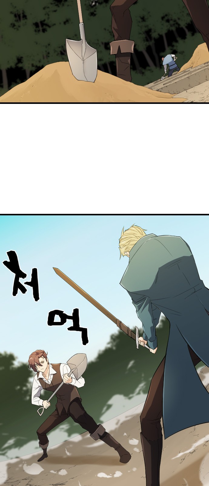 36 페이지