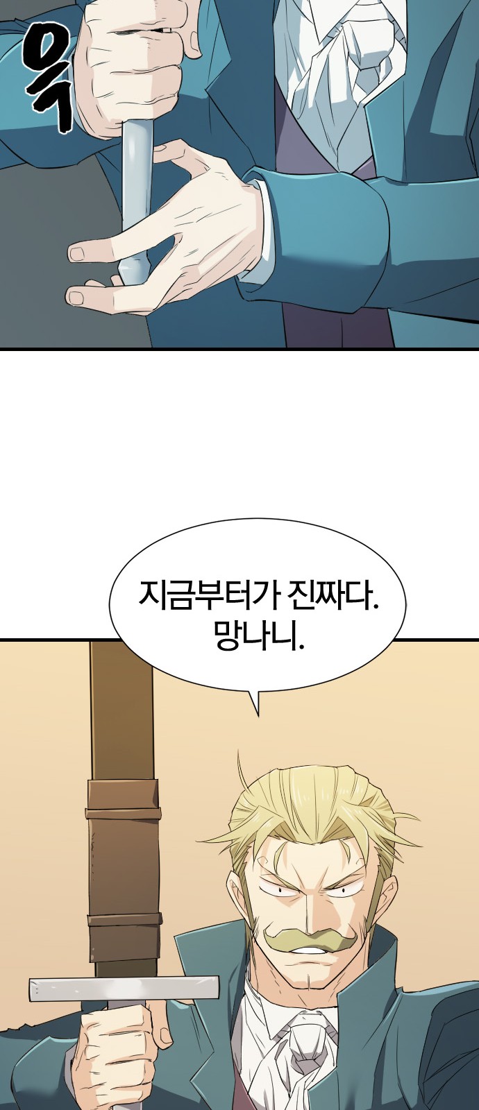 45 페이지