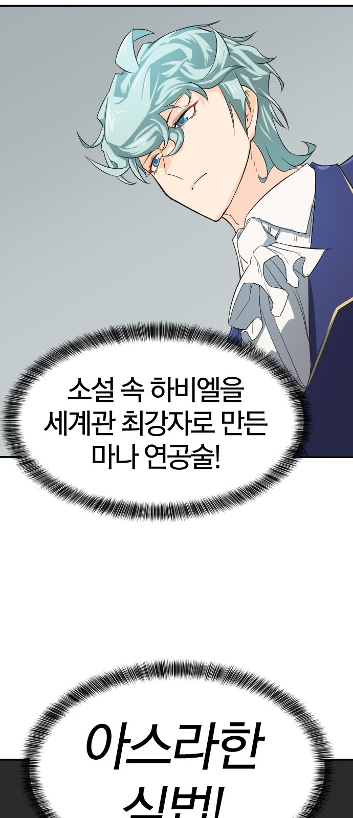 58 페이지