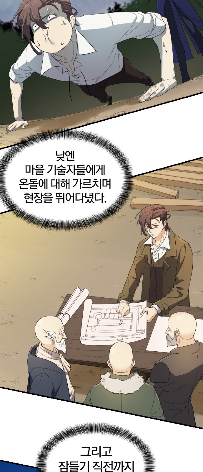 6 페이지
