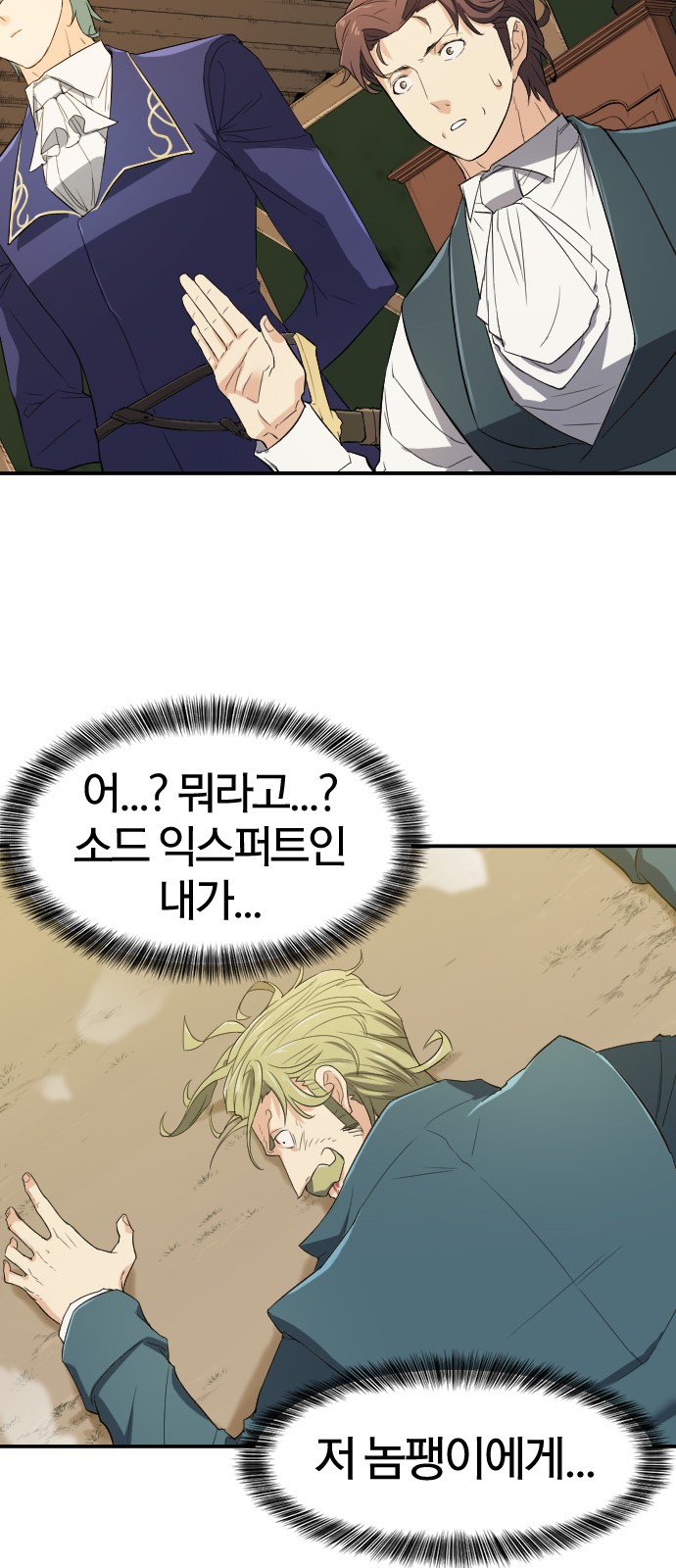 74 페이지