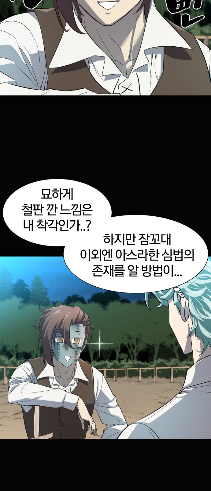 14 페이지